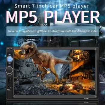 2022New Android и Apple Интернет HD 7-инчов MP3-карта на Локомотив MP5 Плейър Bluetooth Предизвикателство Обръщане на Партиен Контрол Автомобилни видео плейъри