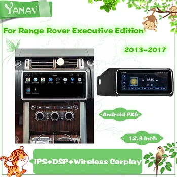 Android Автомагнитола За Land Rover Range Rover Executive Издание на Vogue L405 2013-2017 GPS Навигационна Магнитола MP3 плейър