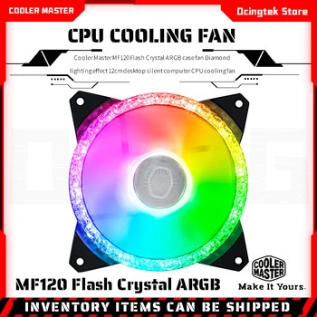 Cooler Master MF120 Flash Crystal ARGB case fan diamond лек ефект на 12 см тенис на тих вентилатор за охлаждане на процесора на компютъра