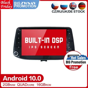 DSP Android 10 Автомобилна Стерео DVD GPS Навигация За Hyundai I30 2017 2018 Радиото в автомобила на Авто Аудио Мултимедиен Плеър Главното Устройство