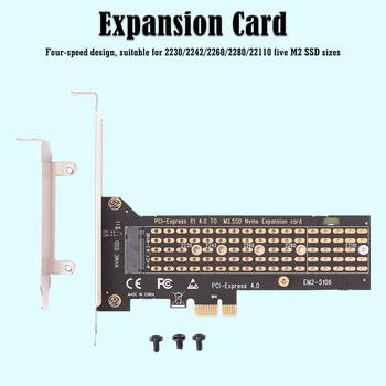 EM2-5106 SSD M. 2 за PCI-E 1x Странично Карта за M-Key NVME/B-Key SATA Компютърен адаптер 2230/2242/2260/2280/22110 PCI Express Extende 0