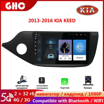GHC 9 инча 2 DIN радио Android за Kia ceed е GPS Мултимедия с QLED екран RDS FM3/4/5G + WiFi CarPlay DVD автомобилен видеорекордер