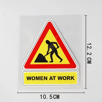 Автомобилна стикер Бъдете внимателни Жените по време на работа Стикер PVC 10,5 см х 12,2 см