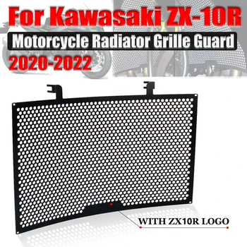 За KAWASAKI NINJA ZX-10R ZX10R ZX 10R 10RR ZX10RR 2020 2021 2022 Аксесоари за Мотоциклети Решетка на Радиатора, Капачката на Защитно Защита 0