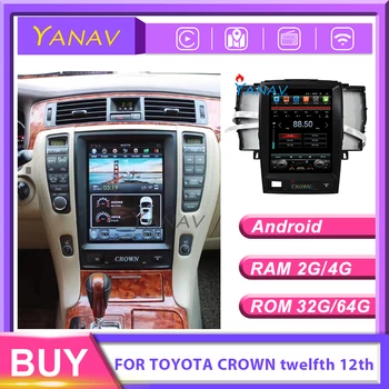 Кола стерео GPS навигатор За-TOYOTA CROWN-ия и 12-ия Авто радио DVD плейър Android Вертикален екран автомобилен мултимедиен системен плейър