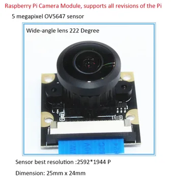 Модул камера за Raspberry Pi с регулируемо фокусно разстояние широкоъгълен обектив 222 Градуса с инфрачервен led Поддържа нощно виждане OV5647 За RPi 0
